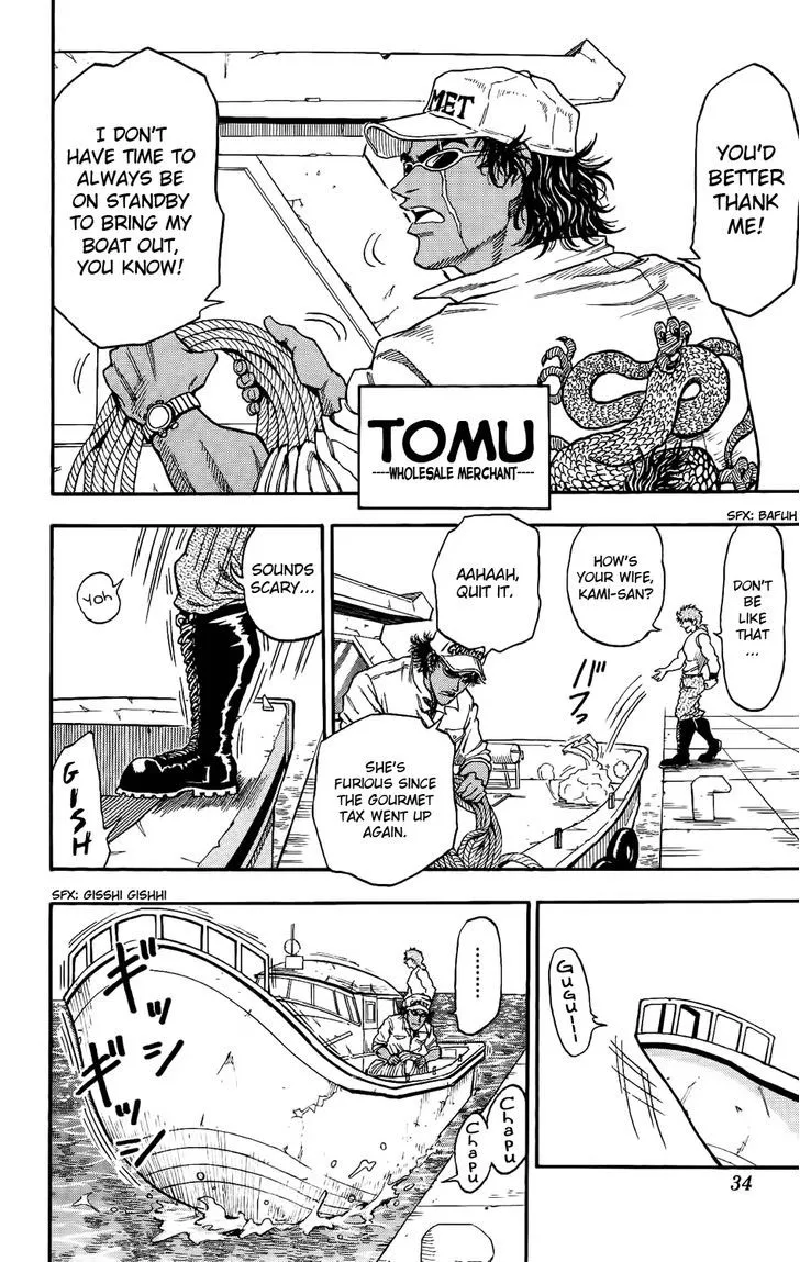 Toriko - Page 25