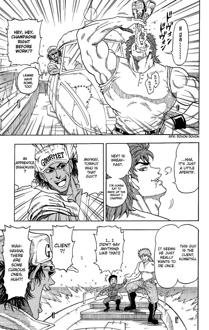 Toriko - Page 28