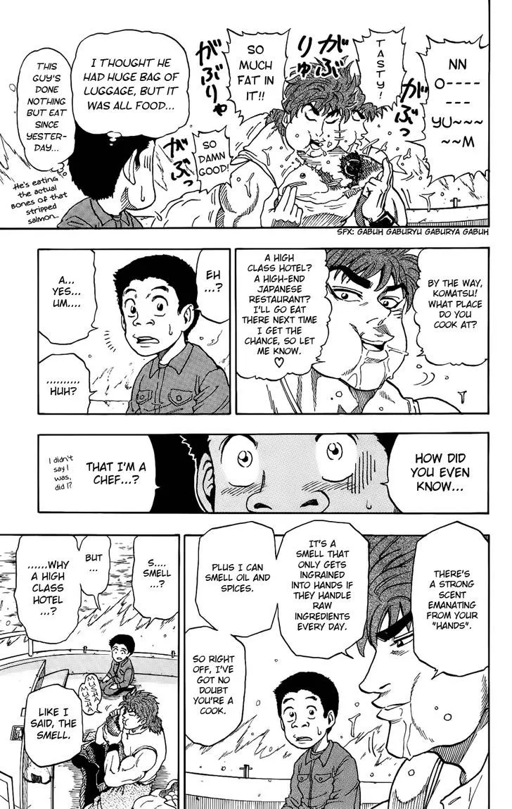 Toriko - Page 30