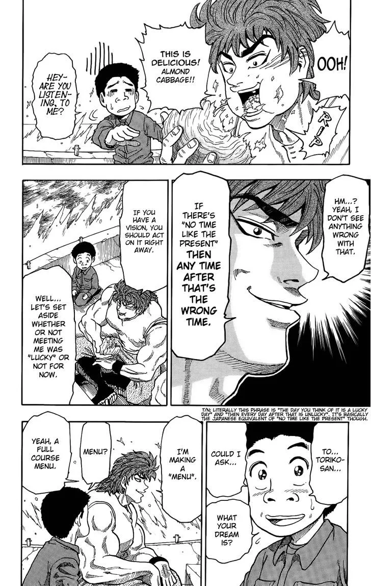 Toriko - Page 33