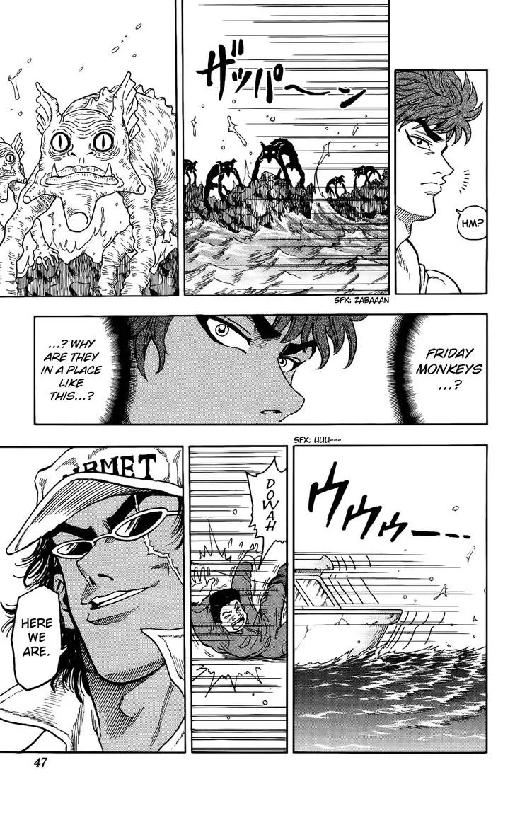 Toriko - Page 37