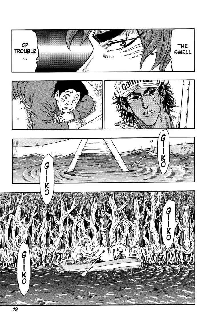 Toriko - Page 39