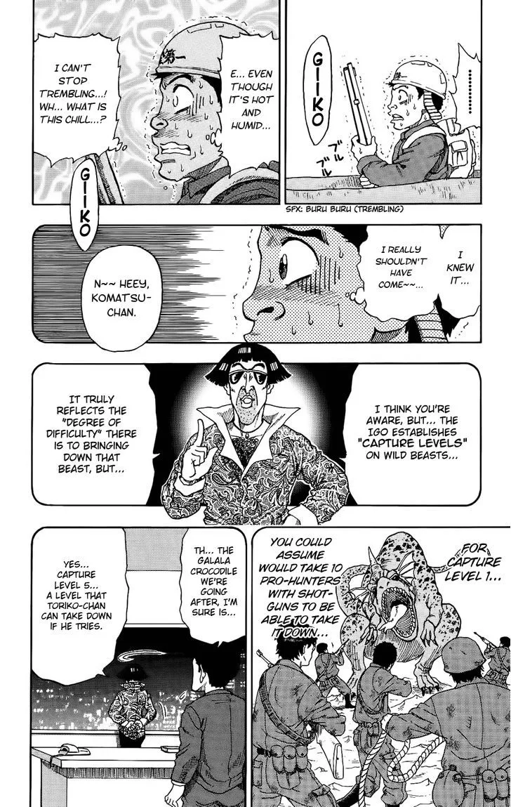 Toriko - Page 40