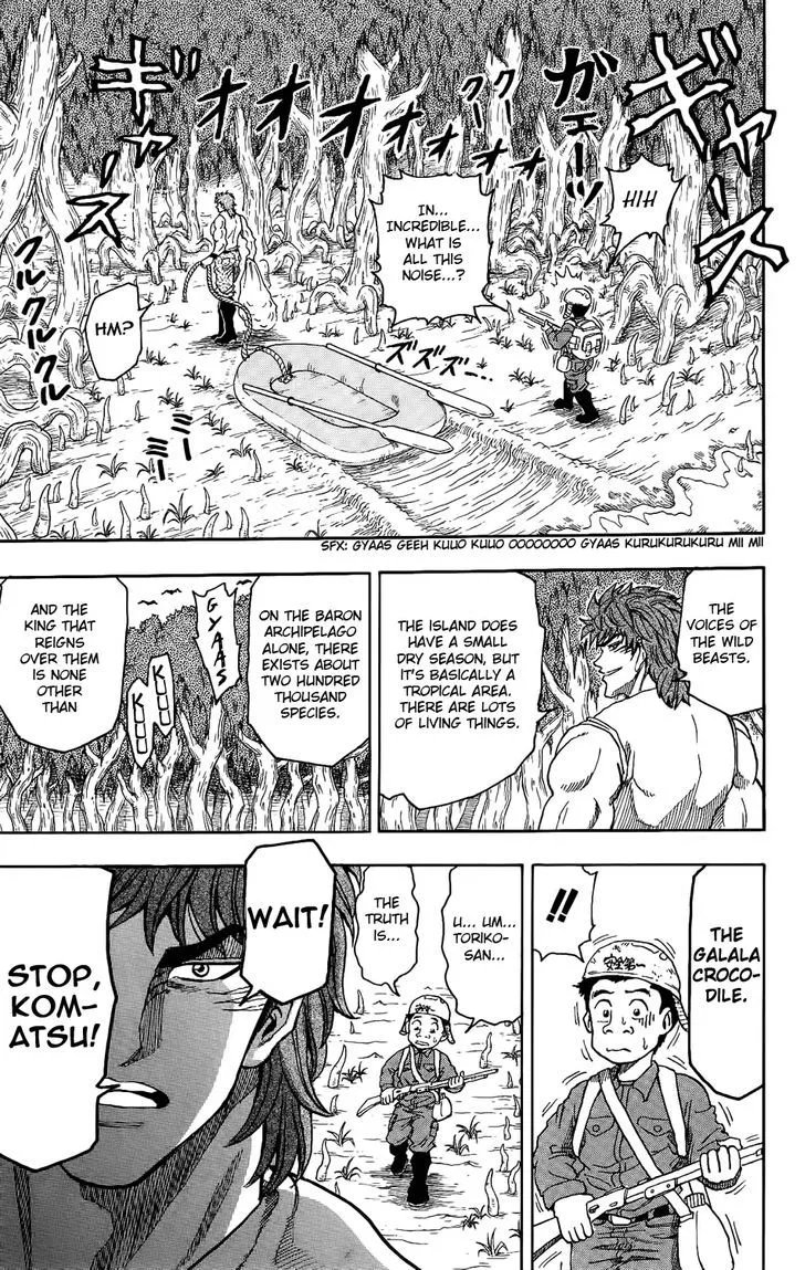 Toriko - Page 43