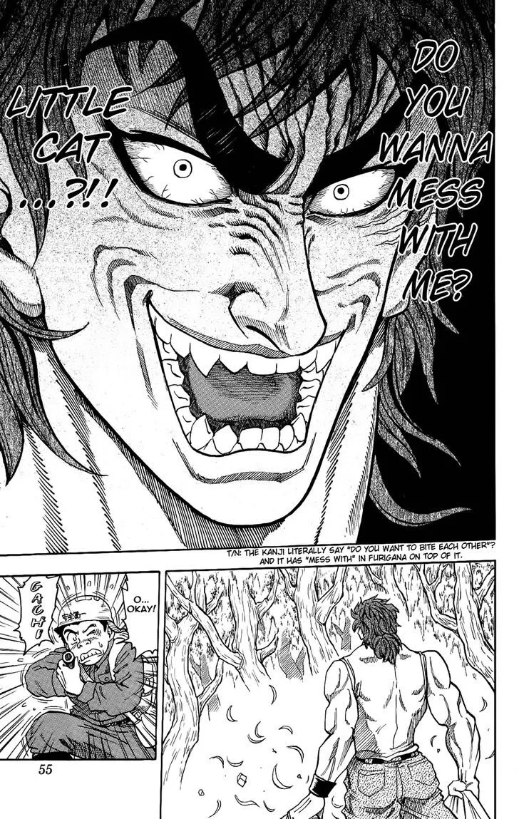 Toriko - Page 45