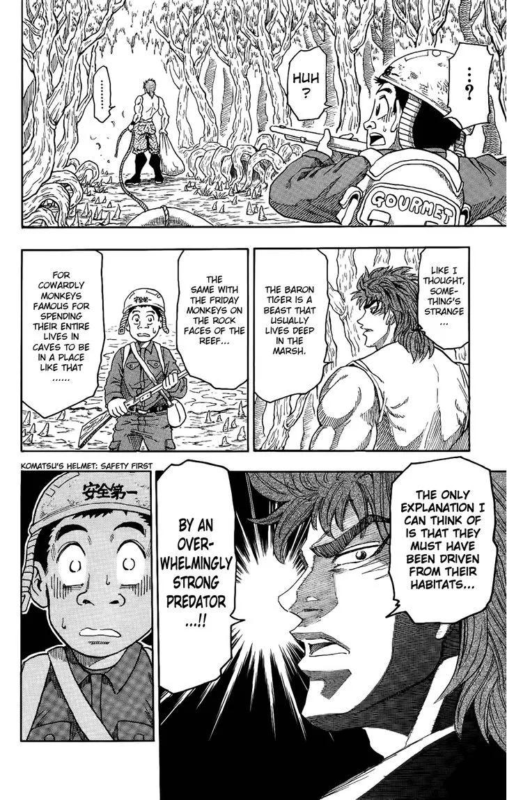 Toriko - Page 46