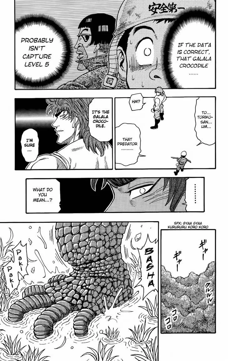 Toriko - Page 47