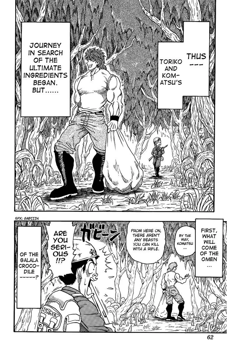 Toriko - Page 52