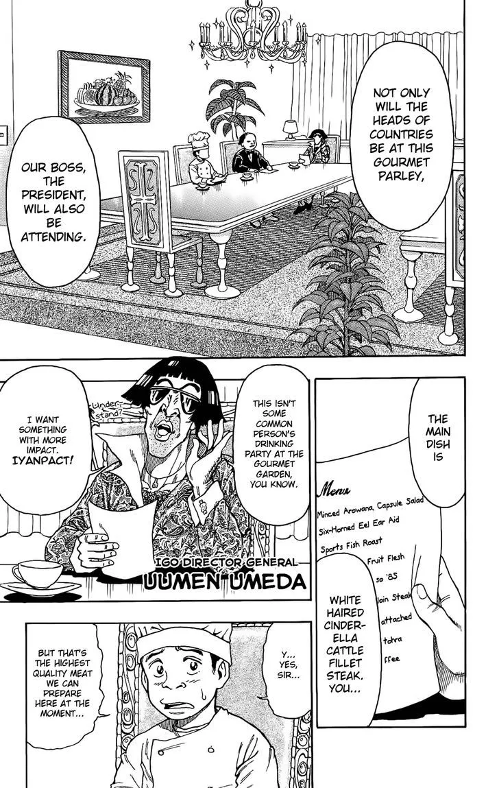 Toriko - Page 6