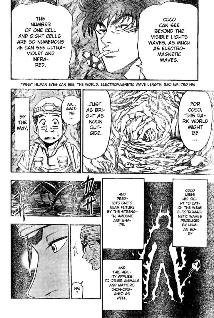 Toriko - Page 10