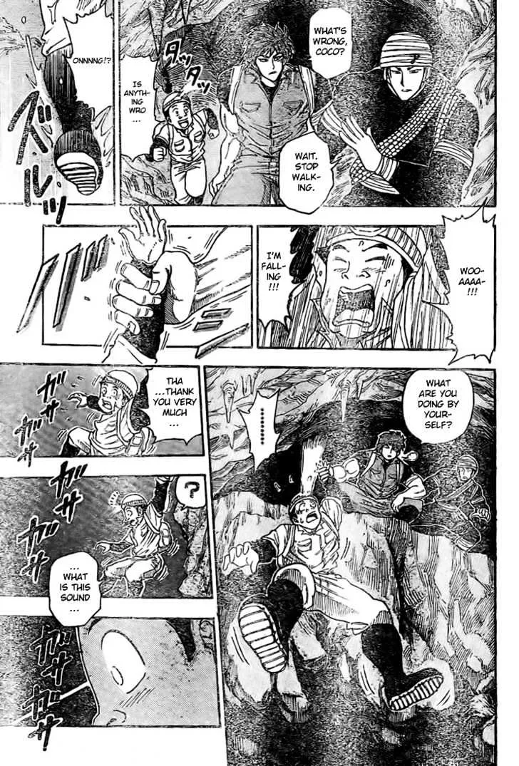 Toriko - Page 11