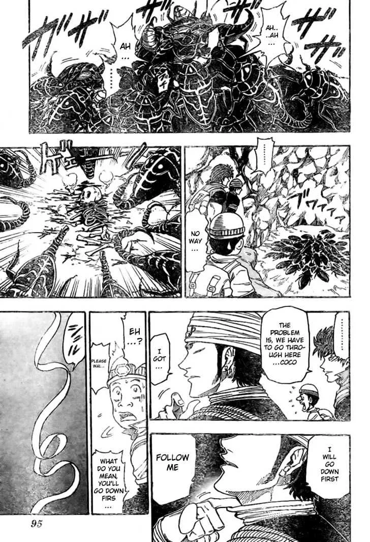 Toriko - Page 14