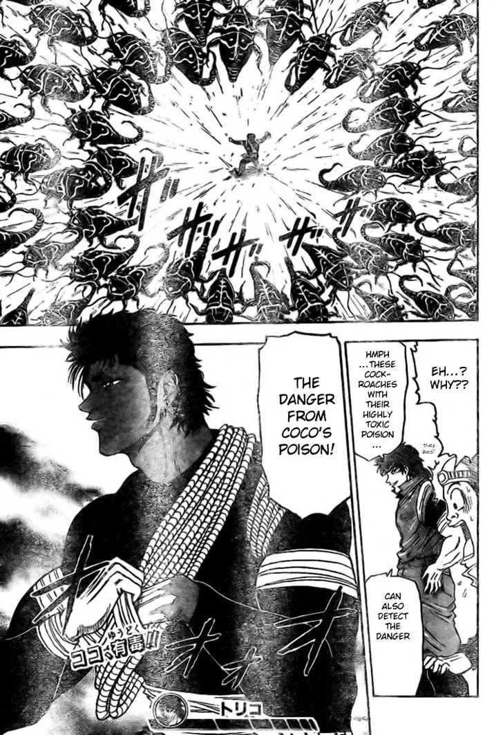 Toriko - Page 16