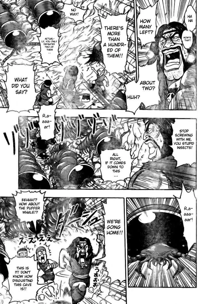 Toriko - Page 2