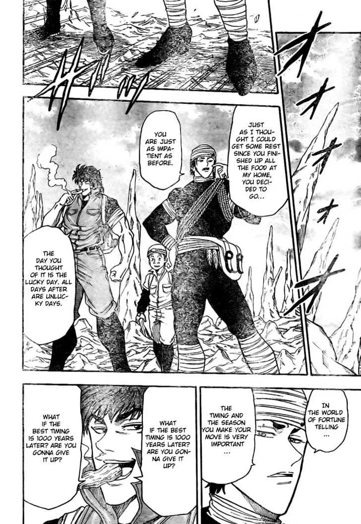 Toriko - Page 4