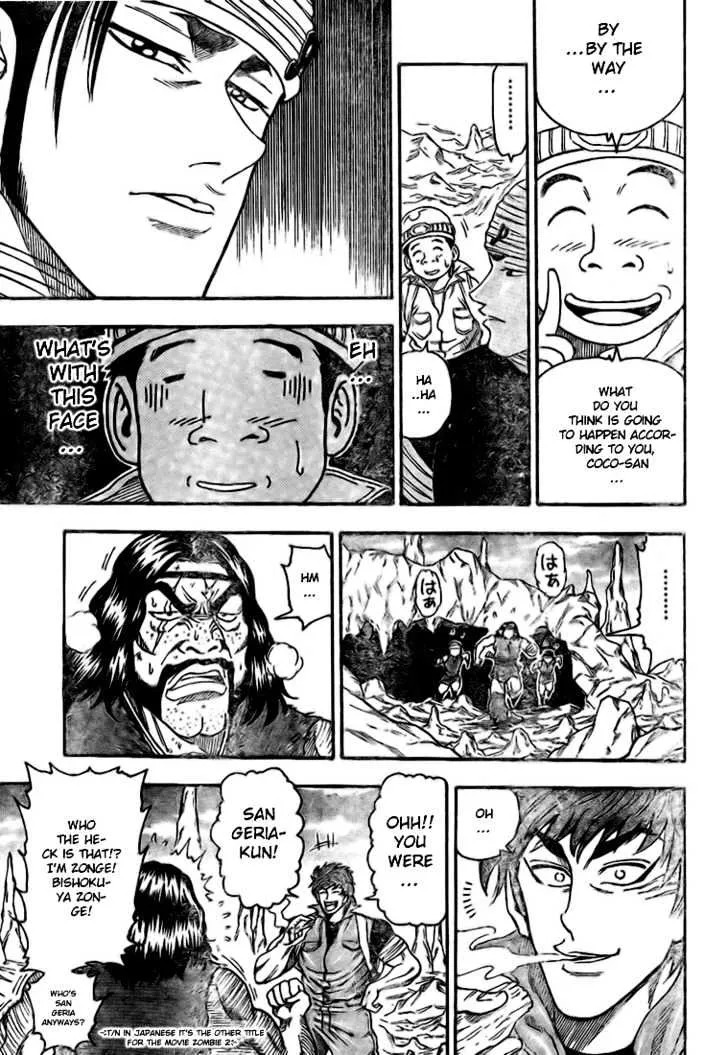 Toriko - Page 5