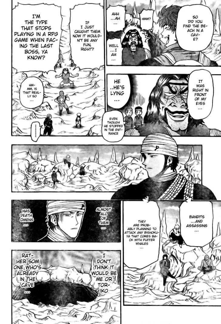 Toriko - Page 6