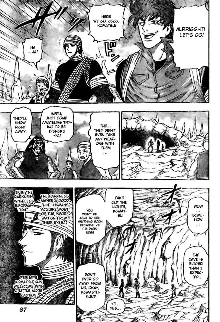 Toriko - Page 7