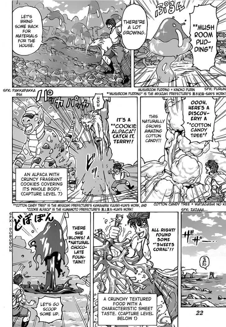 Toriko - Page 10