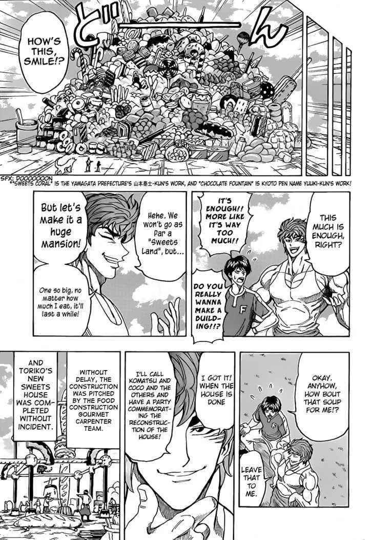 Toriko - Page 11