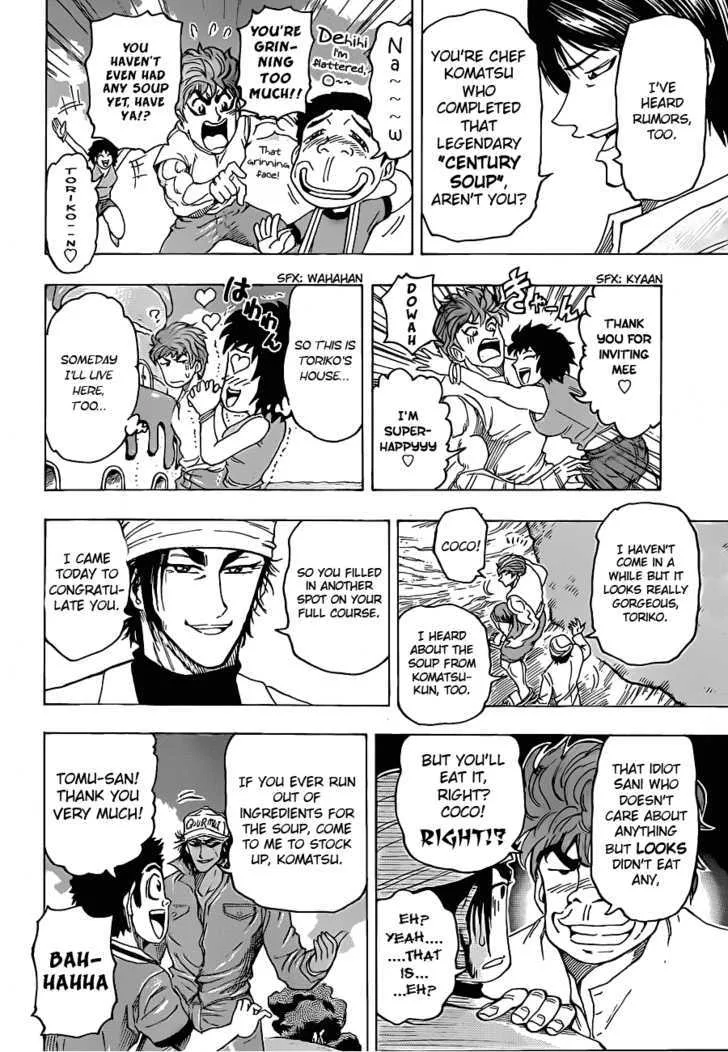 Toriko - Page 14