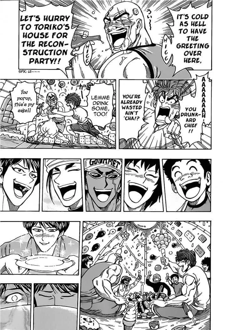 Toriko - Page 15