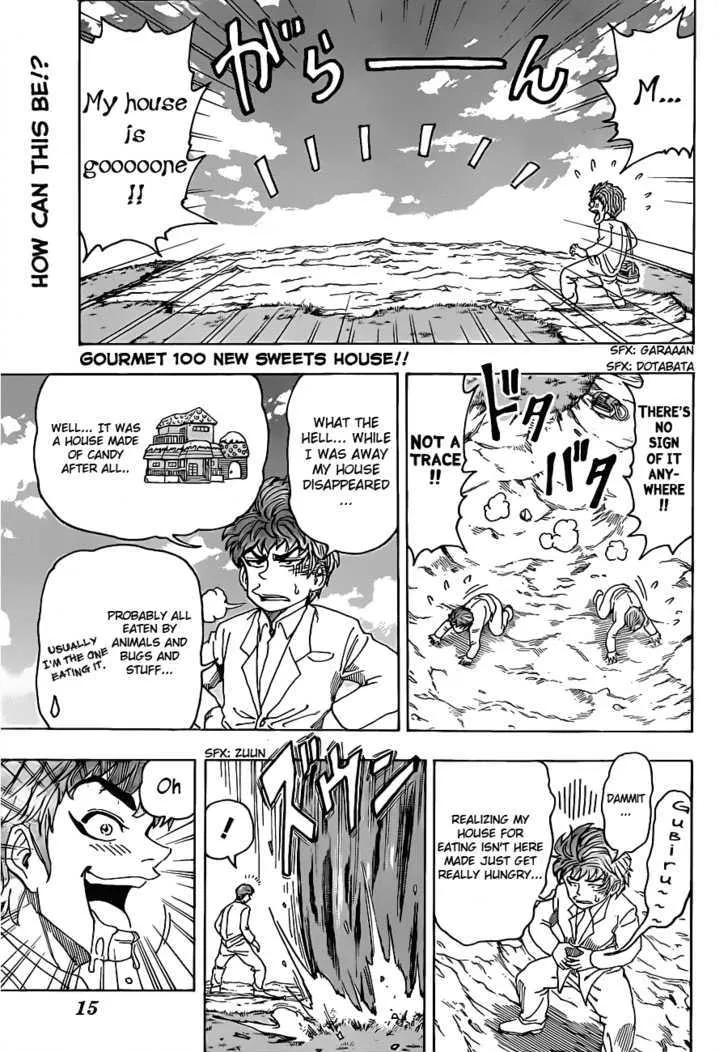 Toriko - Page 3