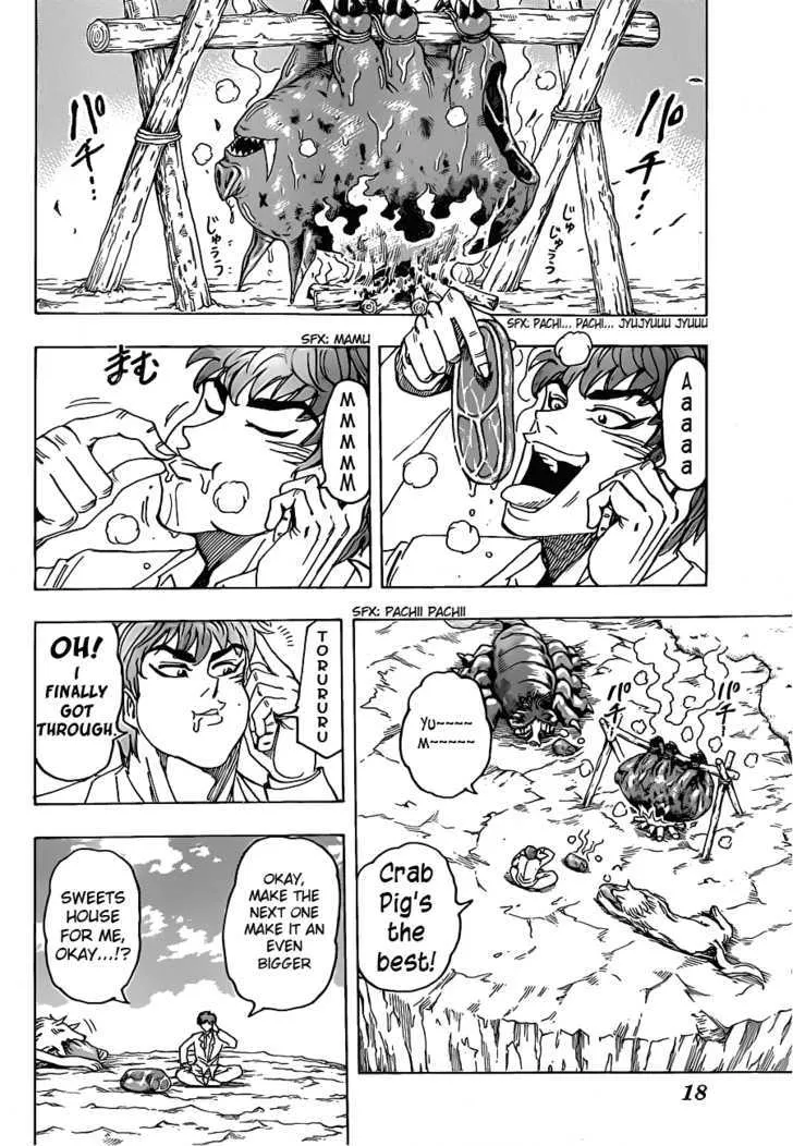 Toriko - Page 6