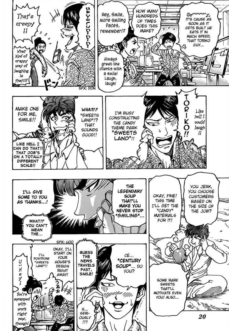 Toriko - Page 8