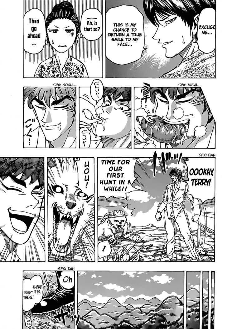 Toriko - Page 9