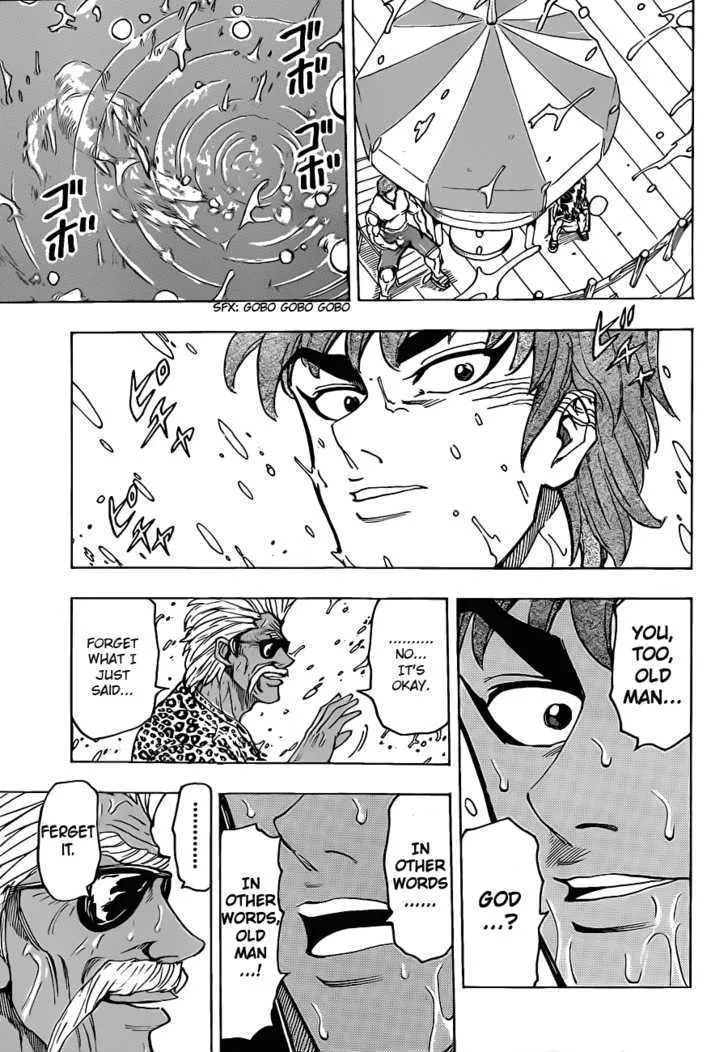 Toriko - Page 11