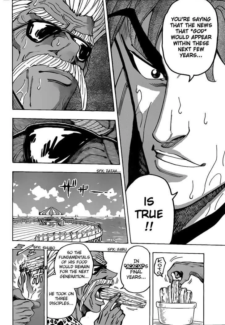 Toriko - Page 12