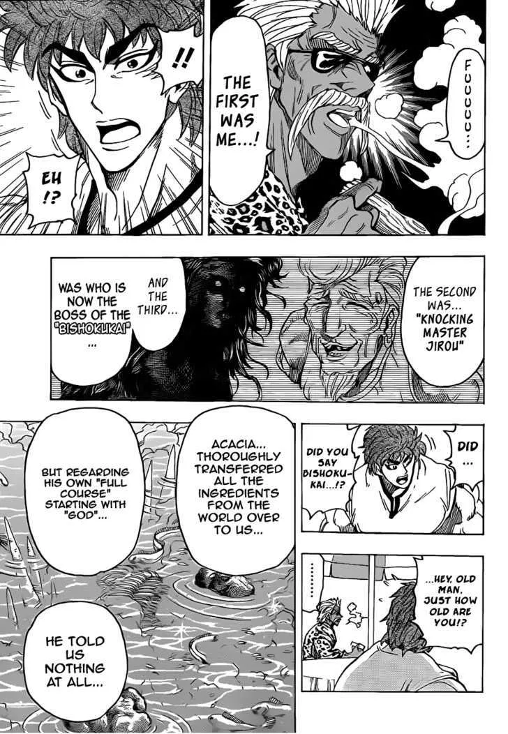 Toriko - Page 13