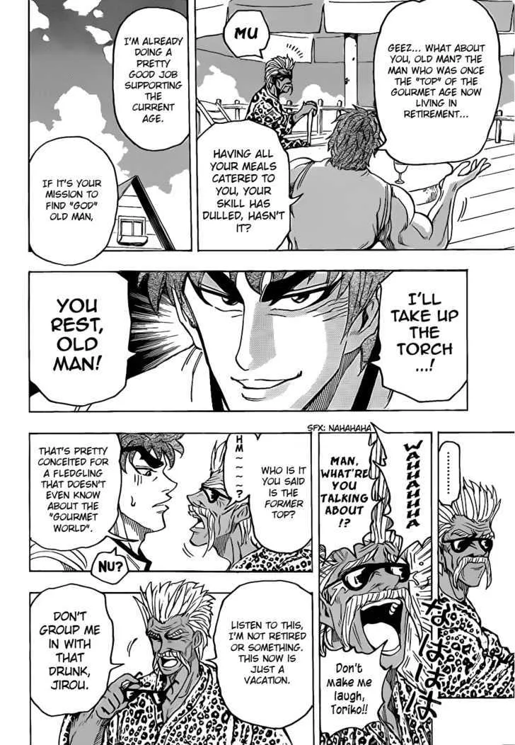 Toriko - Page 16