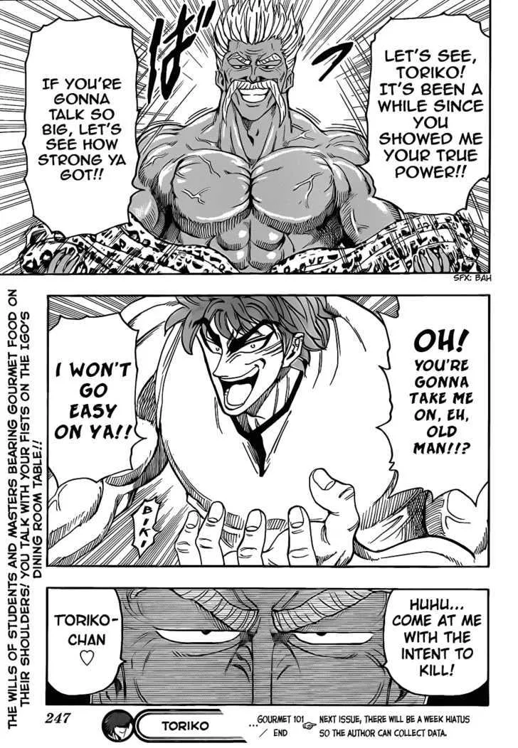 Toriko - Page 17