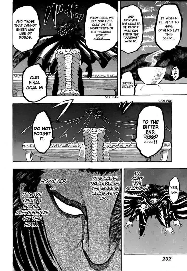 Toriko - Page 3