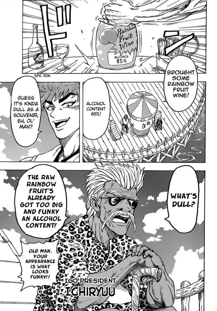 Toriko - Page 7