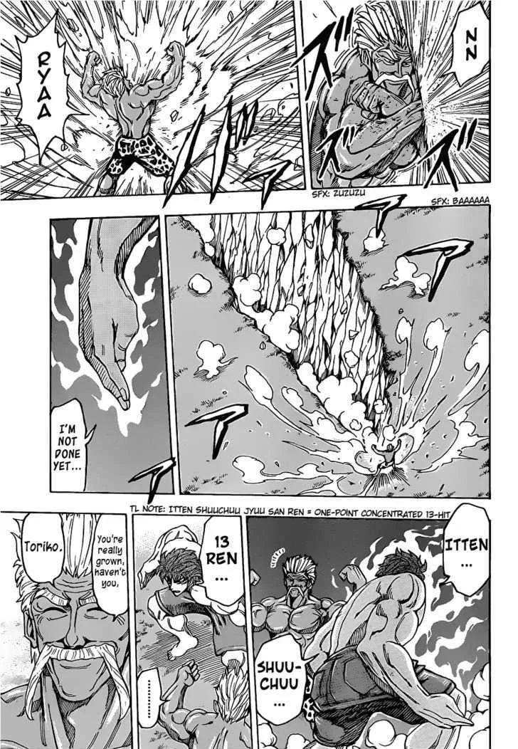 Toriko - Page 12