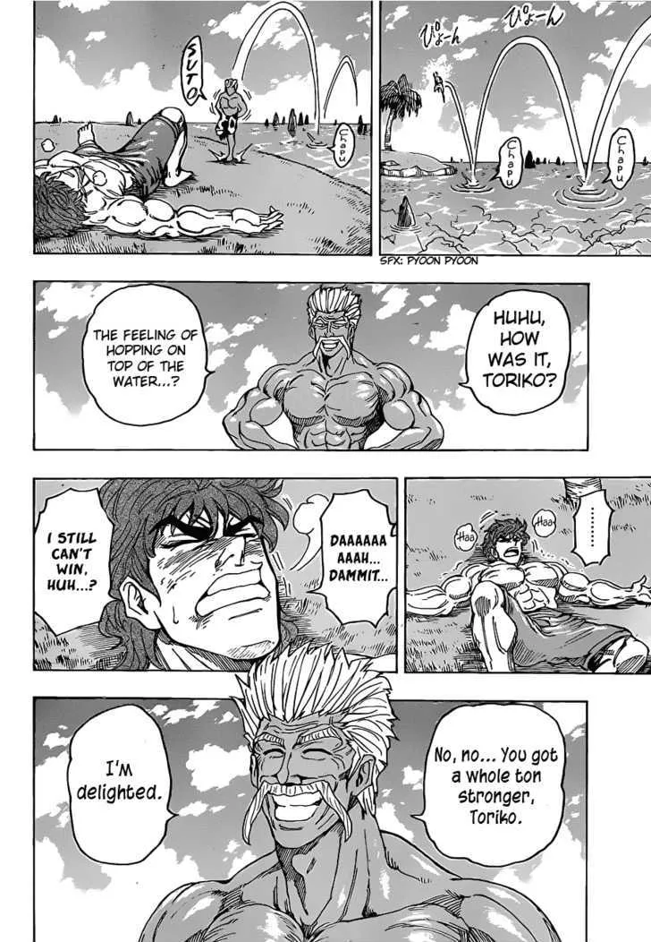 Toriko - Page 15