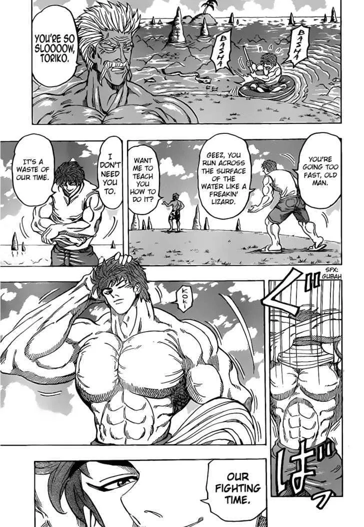 Toriko - Page 2