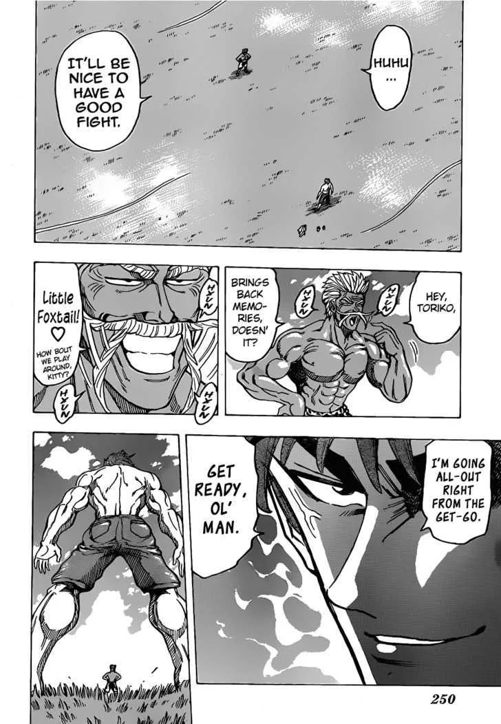 Toriko - Page 3