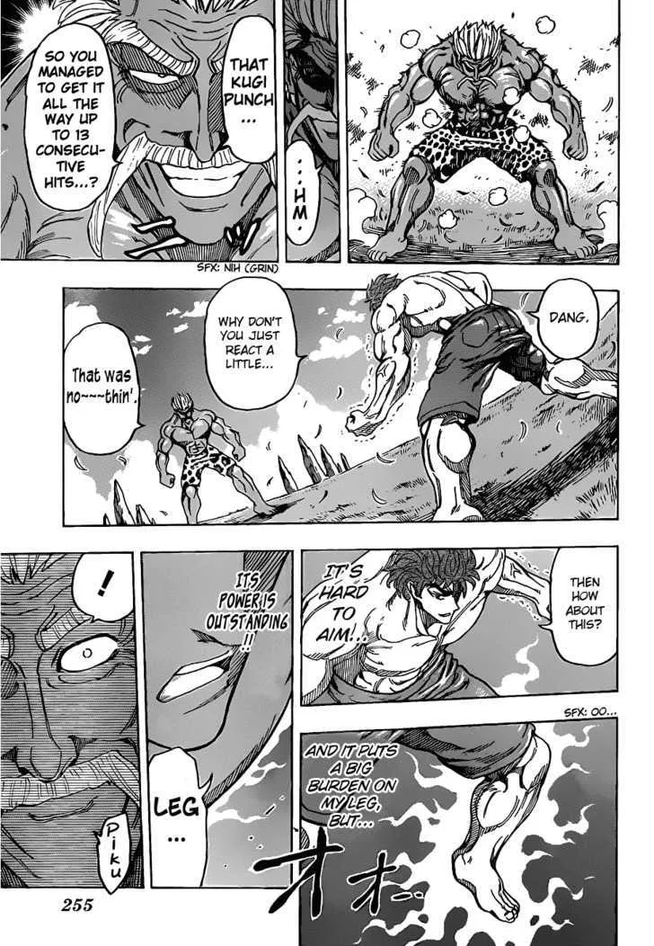 Toriko - Page 8