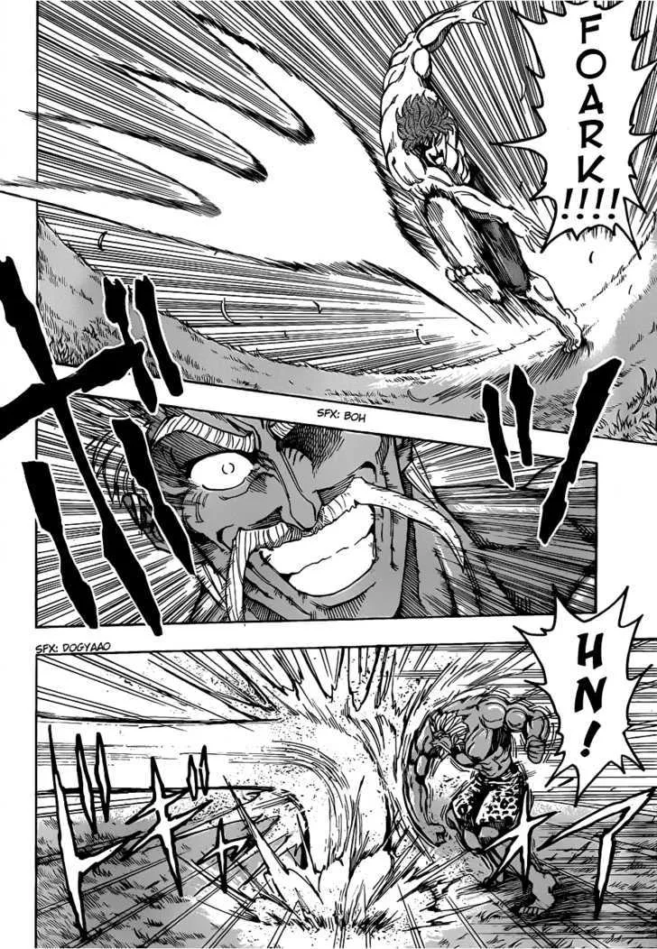 Toriko - Page 9