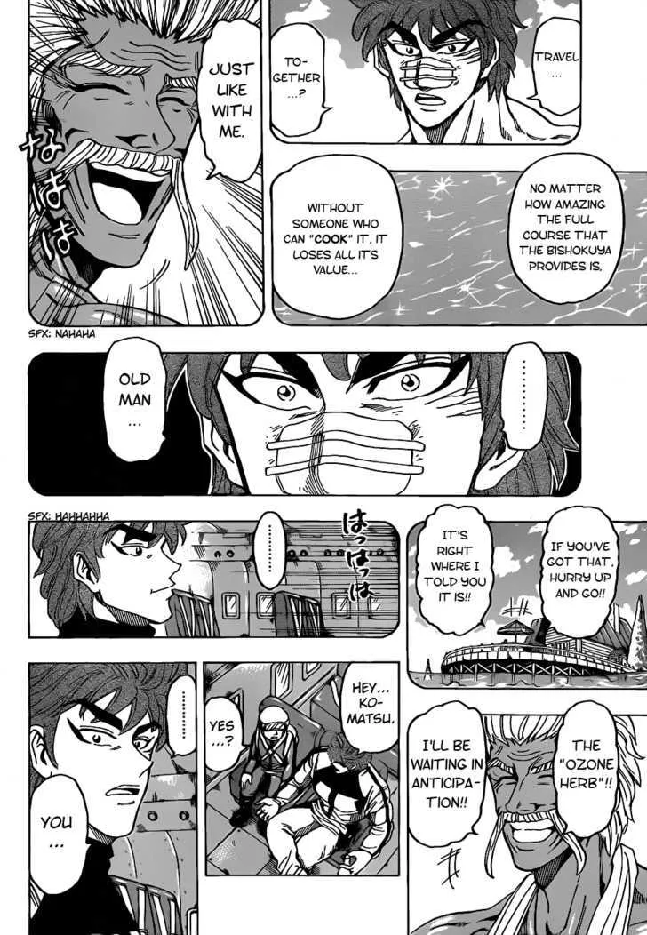 Toriko - Page 11