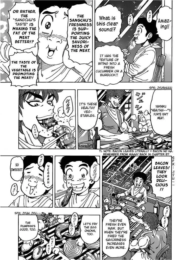 Toriko - Page 4