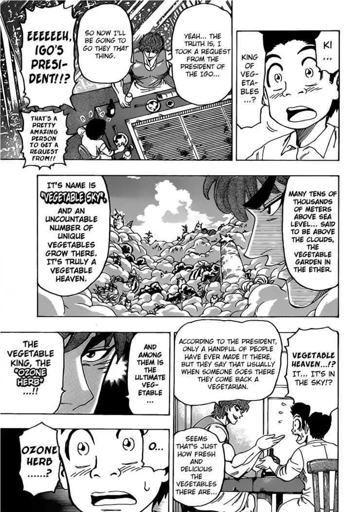 Toriko - Page 6