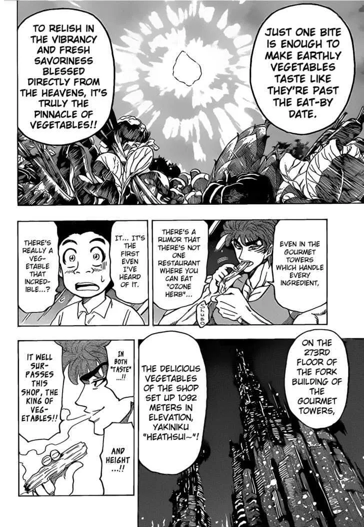 Toriko - Page 7