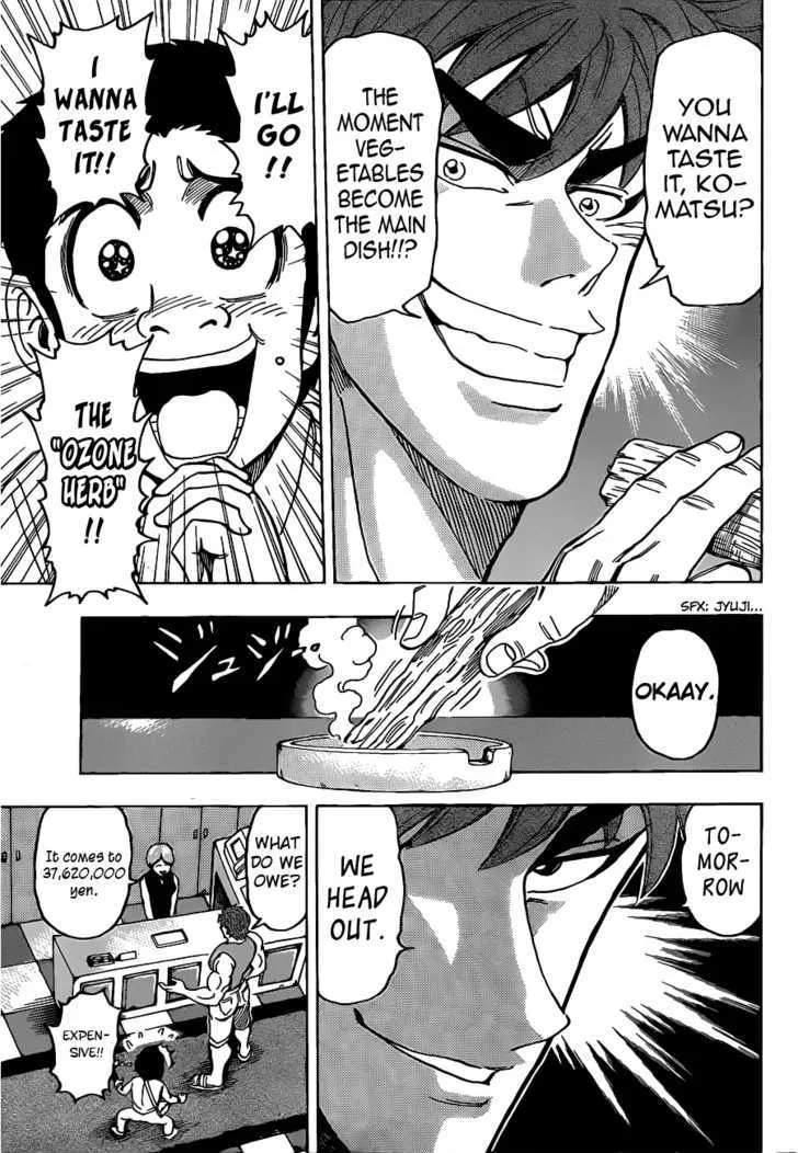 Toriko - Page 8