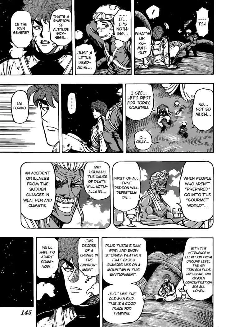 Toriko - Page 10