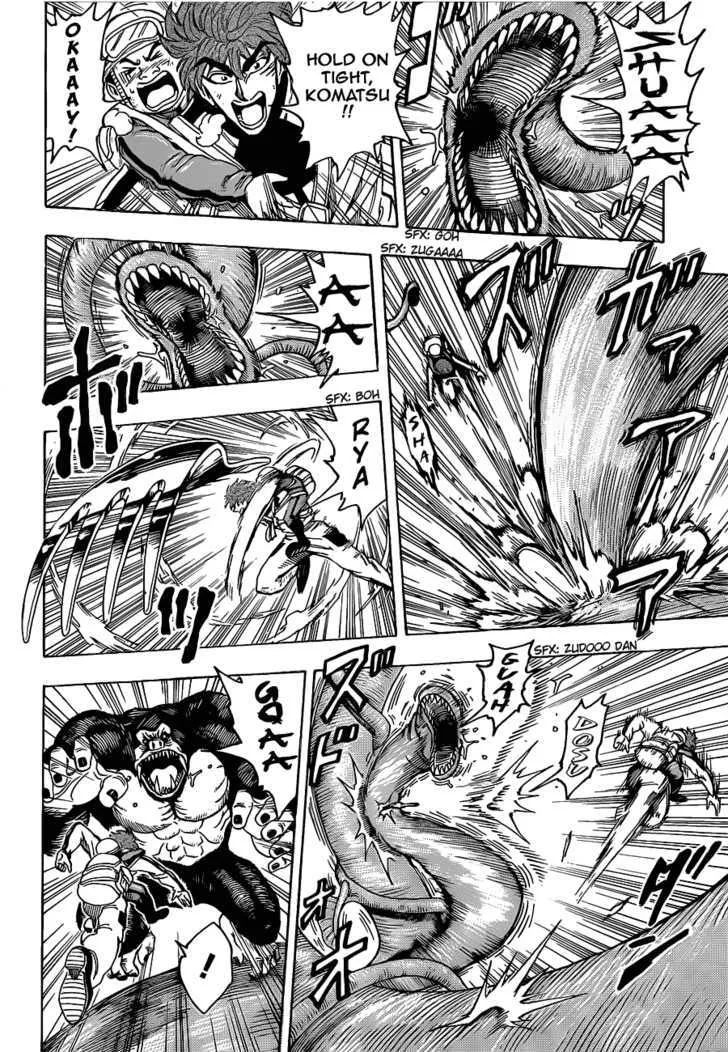 Toriko - Page 13